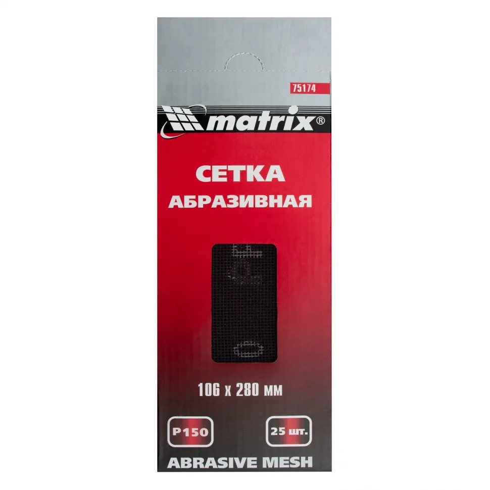 Сетка абразивная, P 150, 106х280 мм, 25 шт Matrix - изображение 4