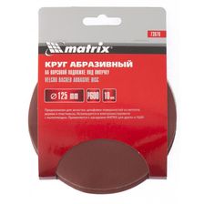 Круг абразивный на ворсовой подложке под липучку, P 320, 125 мм, 10 шт Matrix - изображение 6
