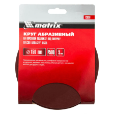 Круг абразивный на ворсовой подложке под липучку, P 500, 150 мм, 5 шт Matrix - изображение 10