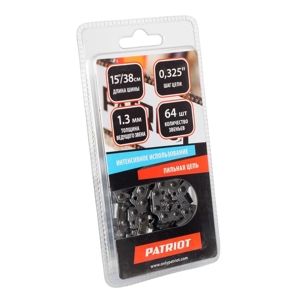 Цепь пильная Patriot 20BP-64E, 64 звена