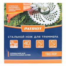 Нож для садового триммера PATRIOT TBS-40 P 230х25.4мм 40 зубьев - изображение 7