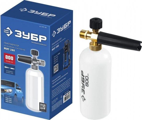 Пеногенератор ЗУБР МИГ-280 для минимоек 70401-280