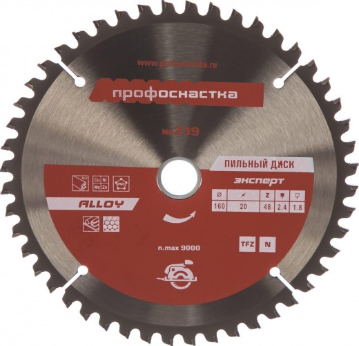 Пильный диск по алюминию Профоснастка № 239 Эксперт 160*Z48*16/20 TFZ (n-) al 1/25 60201010