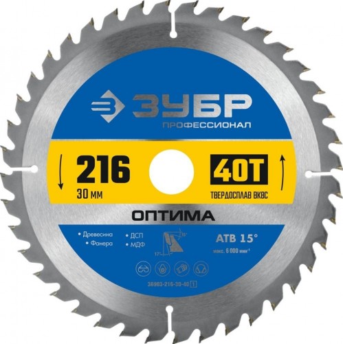 Пильный диск по дереву ЗУБР Оптима 216x30мм 40т 36903-216-30-40_z01