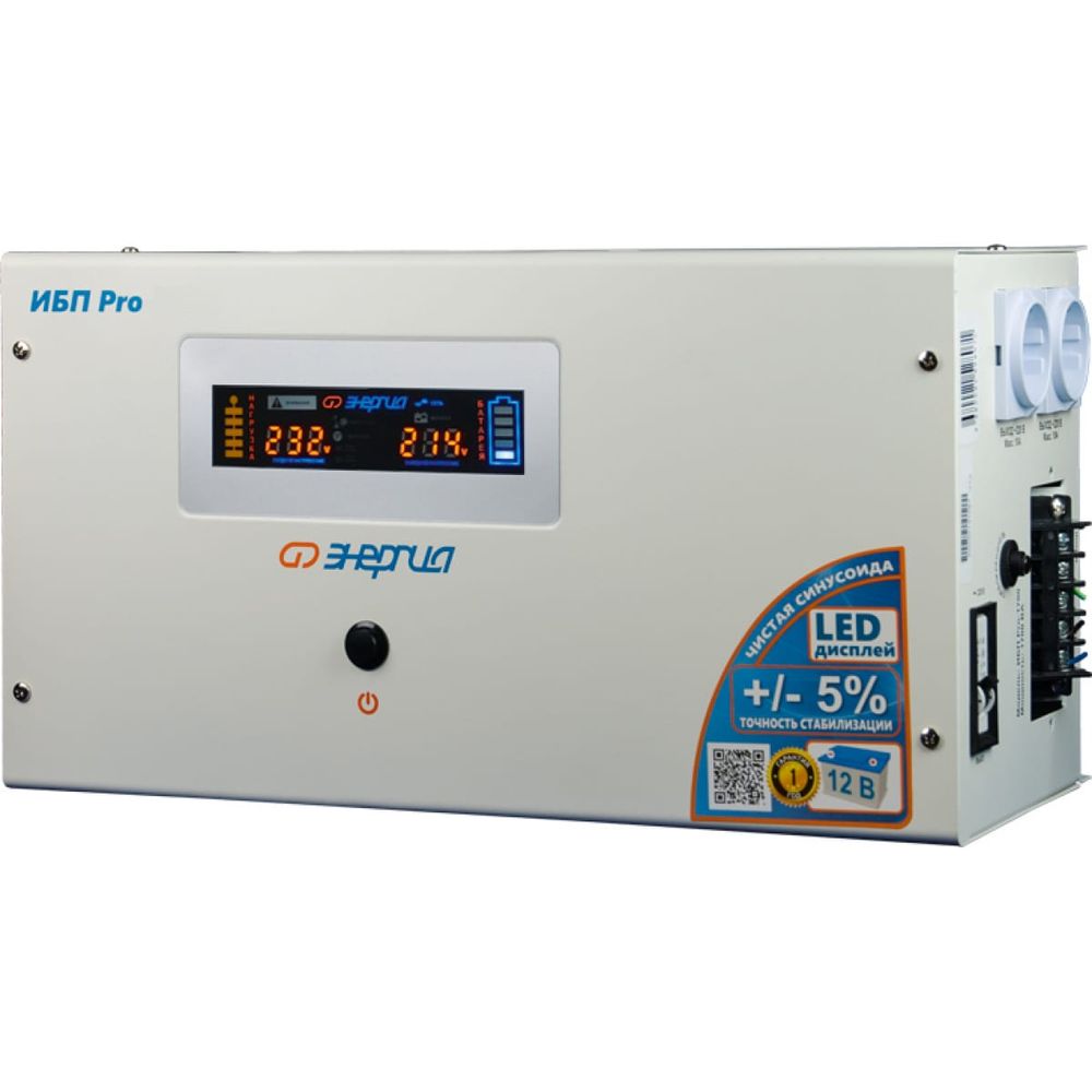 ИБП Pro-2300 12V Энергия