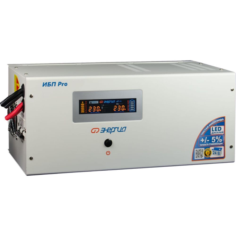 ИБП Pro-3400 24V Энергия