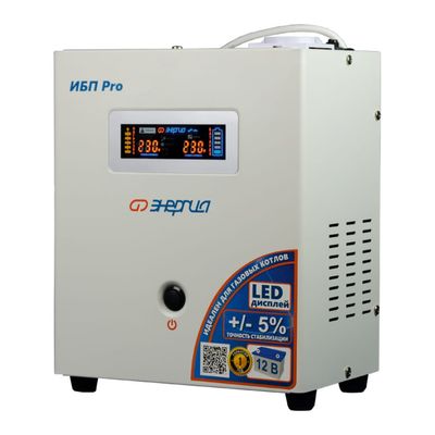 ИБП Pro- 800 12V Энергия - изображение 12