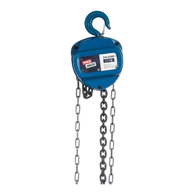 Таль цепная Pro Jack HSC 3Т 3М