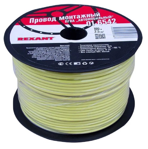 Провод REXANT 01-6542 ПГВА / ПВАМ 1х2.50мм², (бухта 100м), желтый