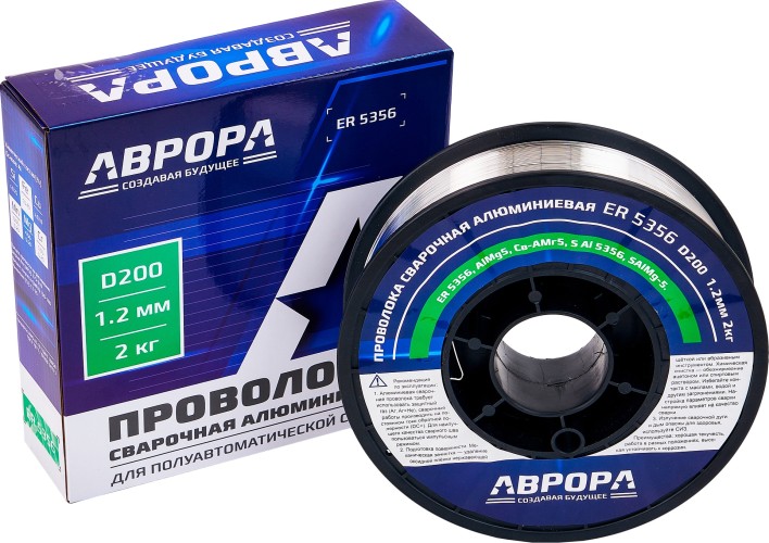 Проволока сварочная для алюминия AURORA ER 5356 d.1.2 мм 2кг D200 40981