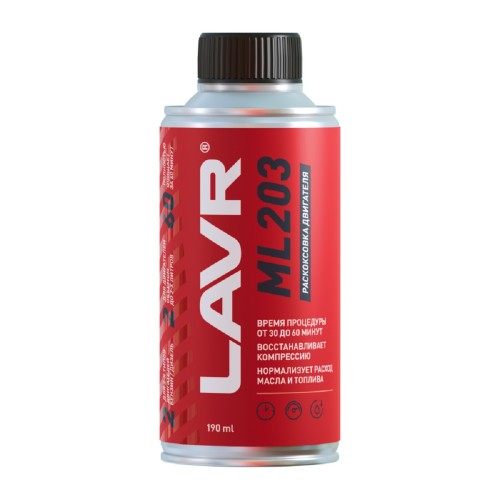 Раскоксовка двигателя LAVR ML203 Novator 190 мл Ln2506