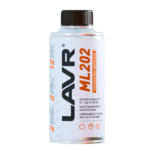 Раскоксовка двигателя LAVR ML202 для двигателей до 2 литров 190 мл Ln2502