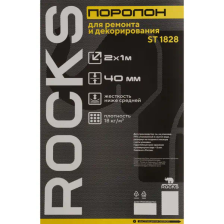 Поролон Rocks ST1828 2000x1000x40 мм - изображение 5