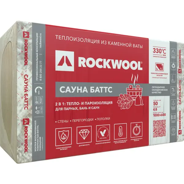Утеплитель ROCKWOOL Сауна баттс 50 мм 4.8 м2