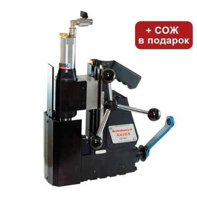 Станок сверлильный магнитный Rotabroach Gator (MCC-52Г) - изображение 26