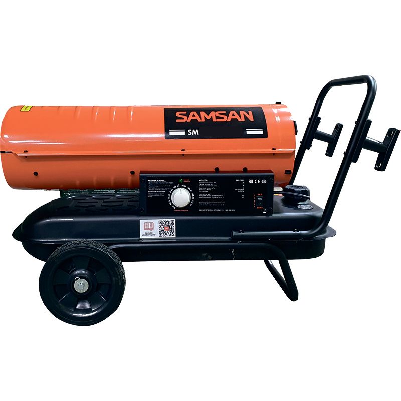 Пушка прямого нагрева Samsan SMZ37D (DIESEL FAN HEATER SM-Z37D)
