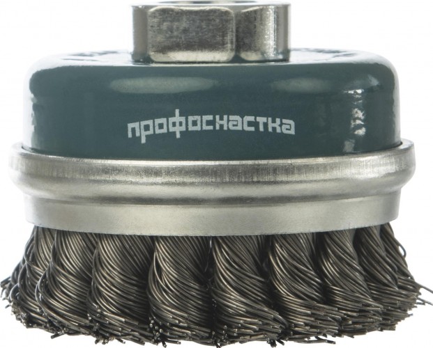 Щетка для УШМ Профоснастка № 41 Мастер D65 мм М14*2 чашечная с кольцом, жгутовая 20104001