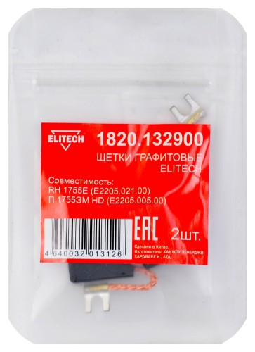 Щетка угольная ELITECH 1820.132900 HD графитовые 204018