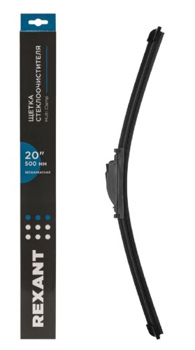 Щетки стеклоочистителя REXANT 80-0924 Multi Clamp, 500мм, бескаркасная