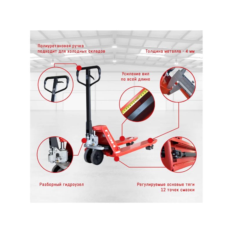 Тележка гидравлическая SIB PU2500 - изображение 2
