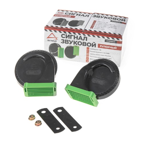 Сигнал звуковой рупорный водонепроницвемый ARNEZI A1509204  12B 2 шт (d=88мм, 410/510Hz, 105-118dB)