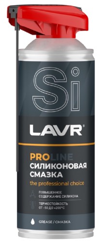 Силиконовая смазка LAVR PRO line 520 мл Ln3532