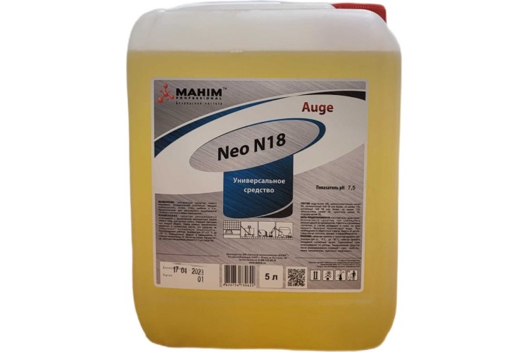 Средство универсальное высокопенное MAHIM Auge Neo N18 (5 л)