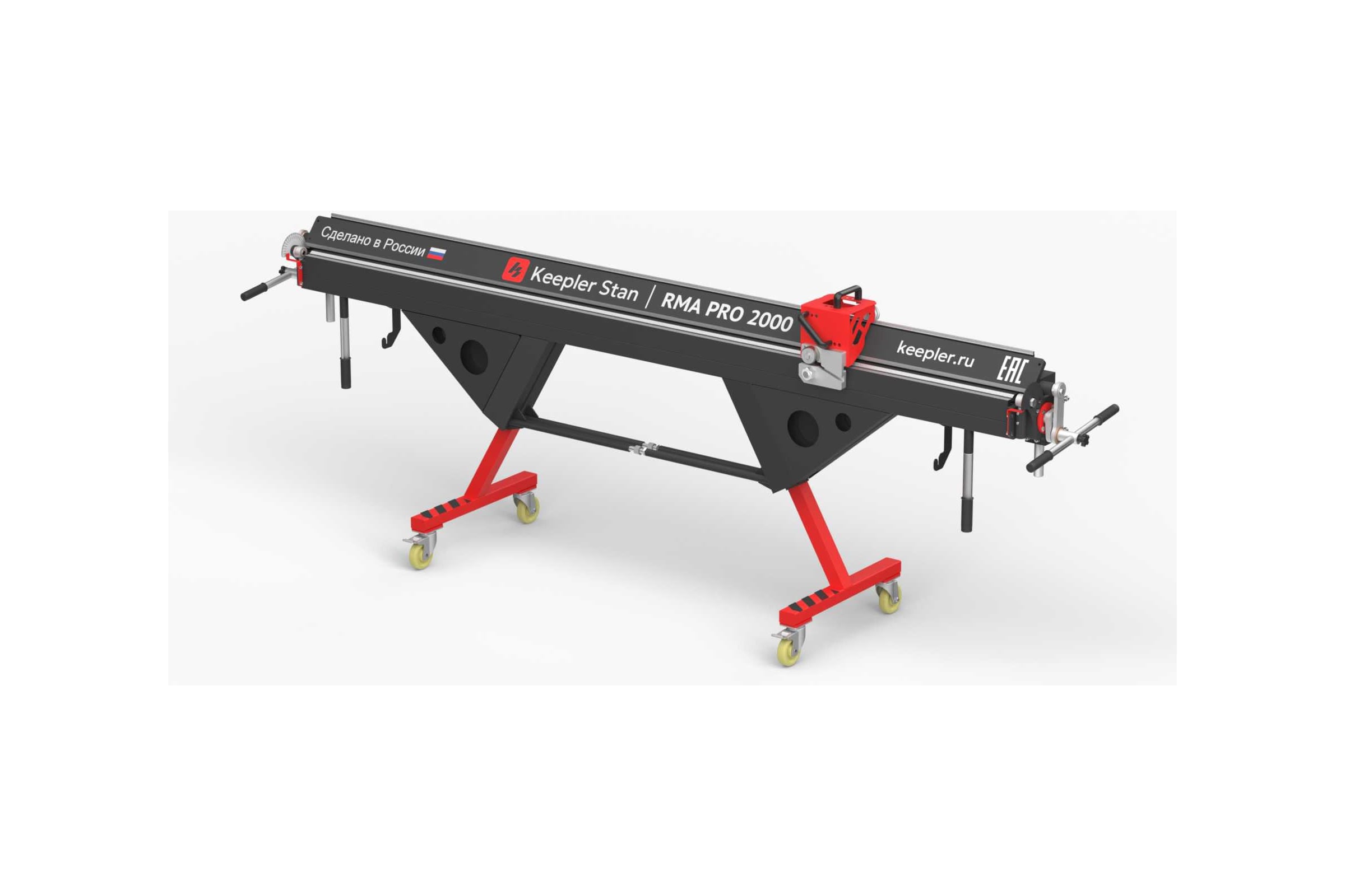 Станок Keepler-Stan Листогиб RMA PRO 2000 УФ-00013443