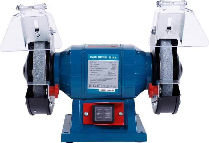 Станок заточной КРАТОН BG 14-01 4 02 03 013
