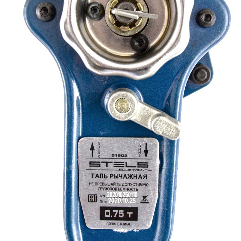Таль цепная рычажная Stels 0,75 т 1,5 м - изображение 7