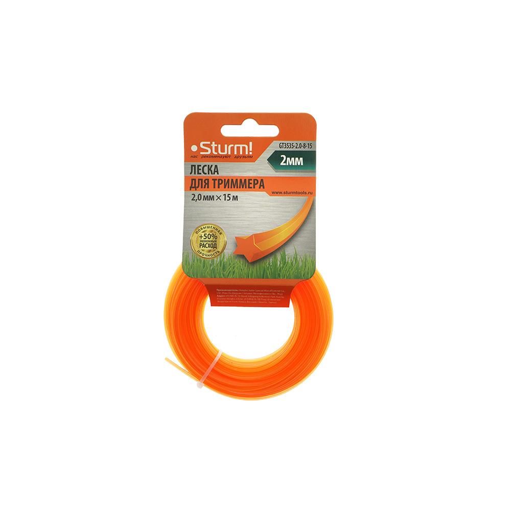 Леска для триммера Sturm! GT3535-2.0-8-15
