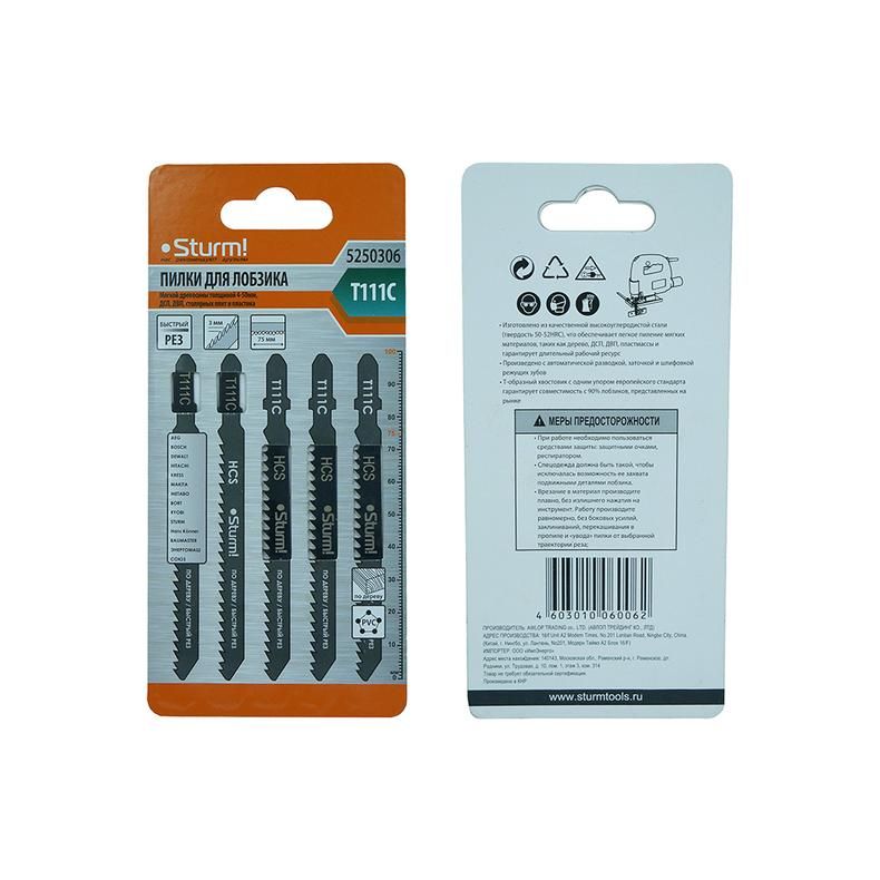 Пилки для лобзика по дереву T111C, 5 шт, 100х75мм, шаг зуба 3мм, быстрый прямой рез, HCS, Sturm! - изображение 3