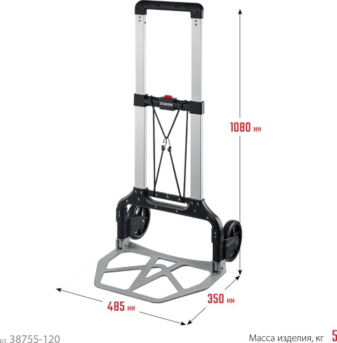 Тележка транспортировочная STAYER PROTruck складная хозяйственная до 120 кг 38755-120 38755-120 - изображение 4