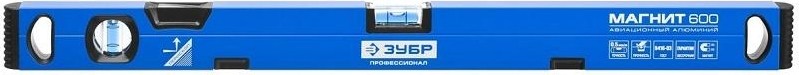Уровень строительный ЗУБР ПРОФЕССИОНАЛ 600 мм, магнитный усиленный с глазком 34589-060_z01