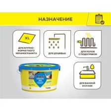 Мастика гидроизоляционная Vetonit Weber.Tec 822 цвет розовый 8 кг - изображение 9