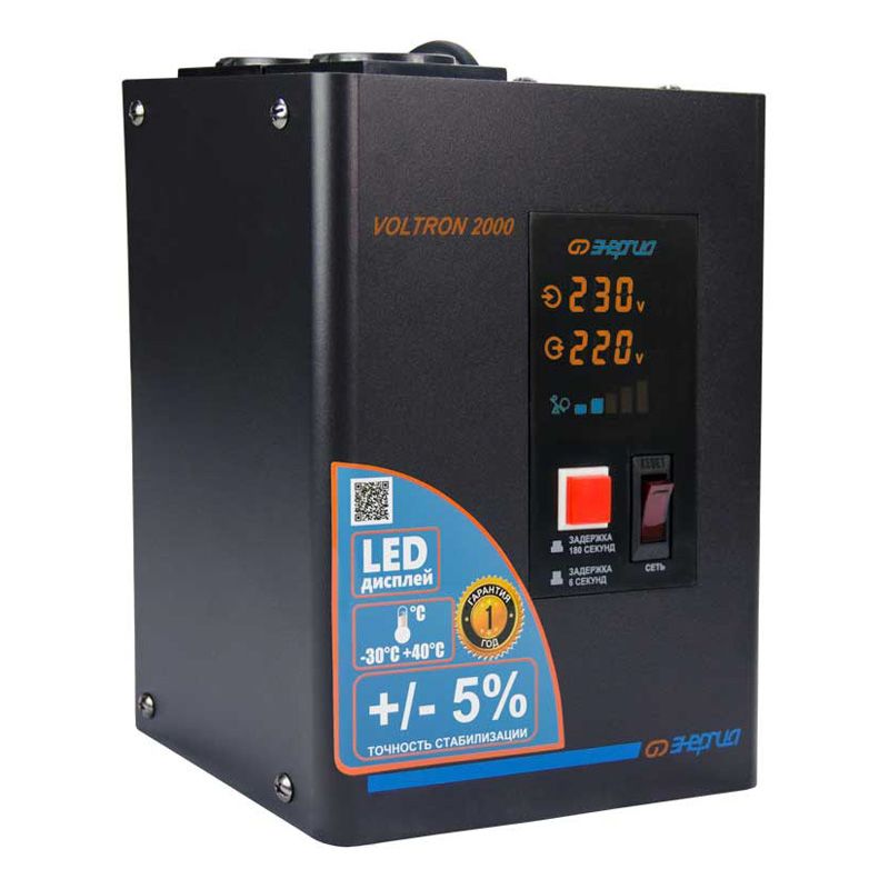 Стабилизатор ЭНЕРГИЯ VOLTRON 2000 (5%) - изображение 3