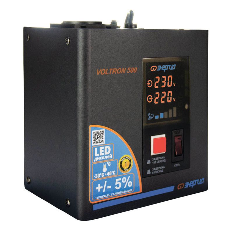 Стабилизатор напряжения ЭНЕРГИЯ VOLTRON 500 (5%) - изображение 3