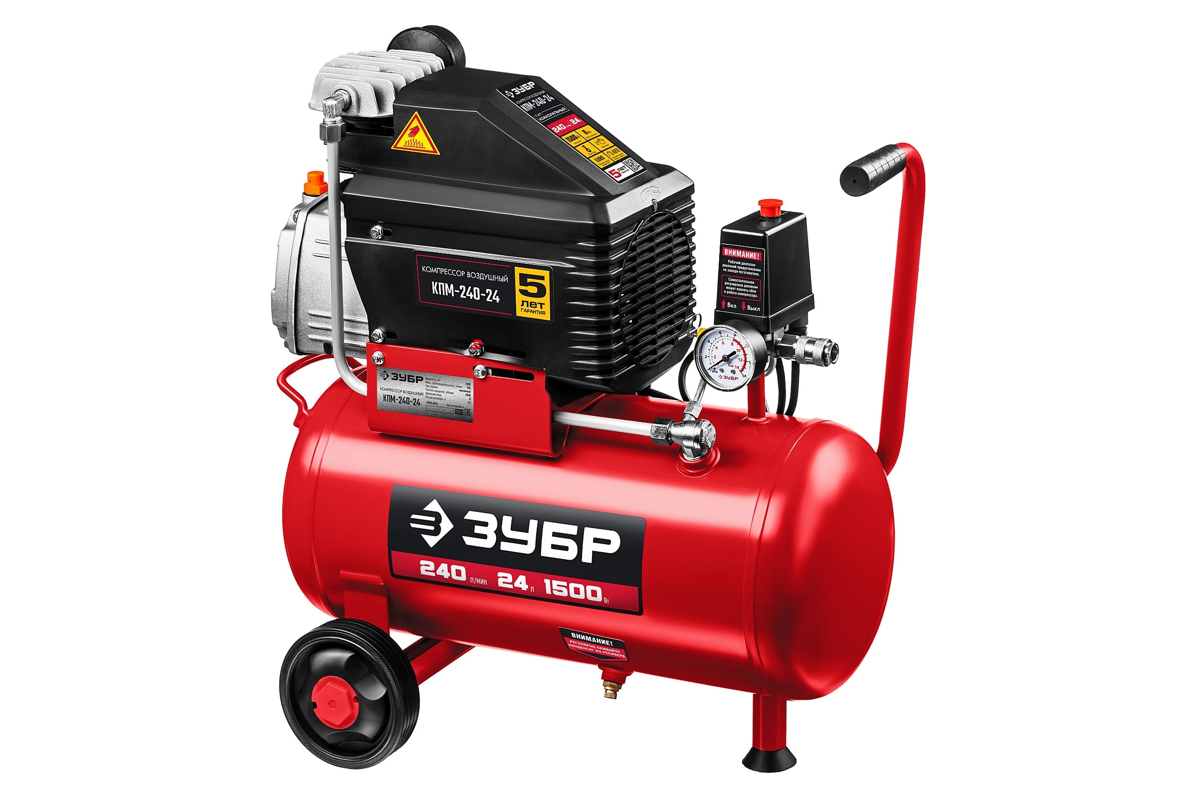 Воздушный компрессор ЗУБР с набором аксессуаров, 240 л/мин, 24 л, 1500 Вт, 6 предметов КПМ-240-24 Н6