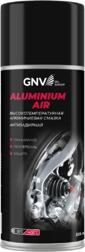 Высокотемпературная алюминиевая смазка GNV Aluminium AIR 520 мл GAA8151015578966500520