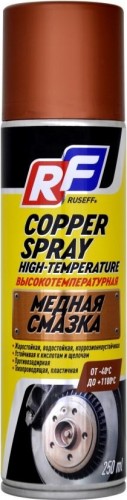Высокотемпературная медная смазка RUSEFF 0,25 л 16495N 16495N