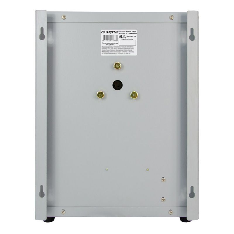 Стабилизатор ЭНЕРГИЯ Нybrid-10000 - изображение 5